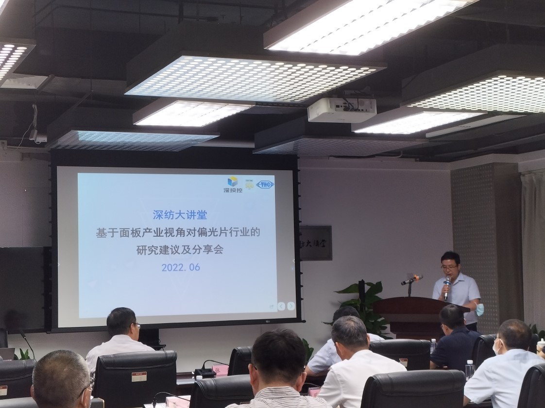 行業交流分享助發展，公司協同合作開新篇